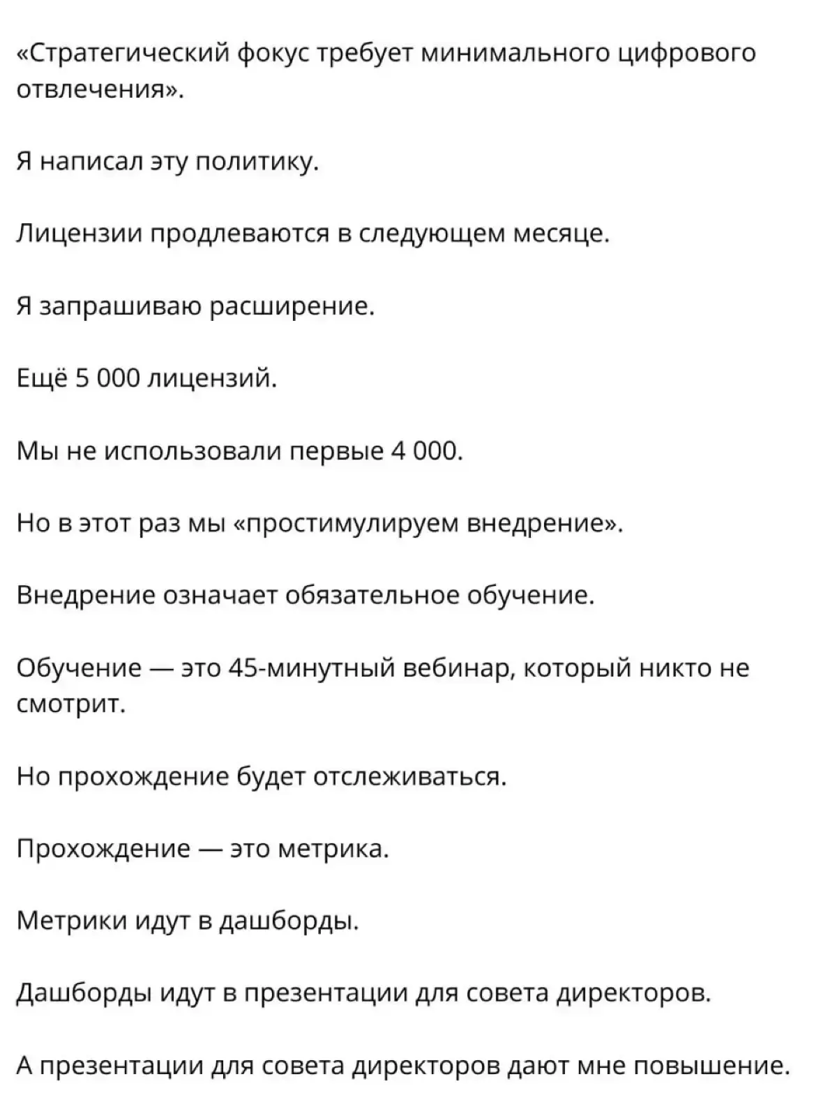 ИИ уже не где-то рядом с подбором - он внутри него | Сетка — социальная сеть от hh.ru