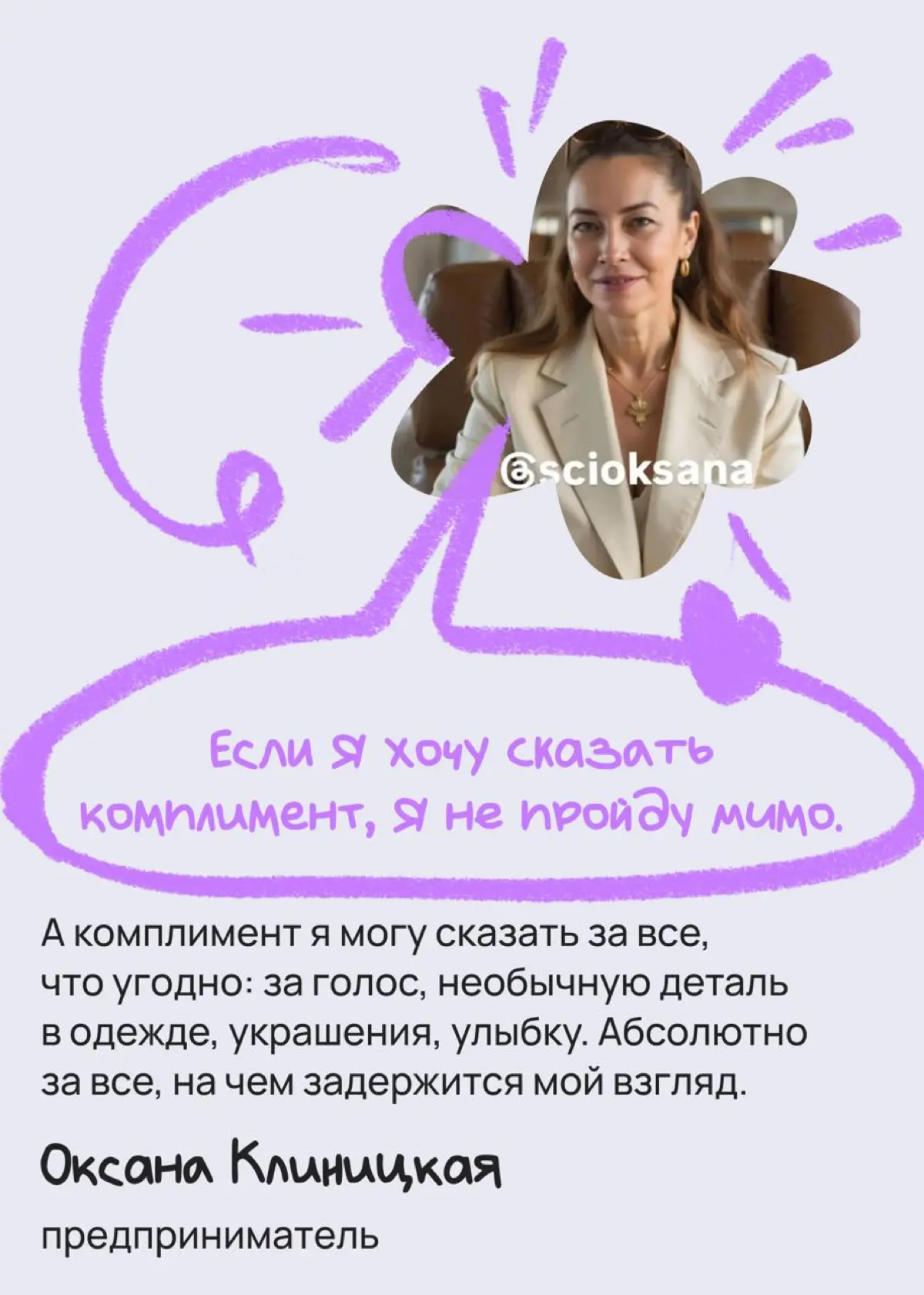 Что реально поможет в нетворкинге, если ты стесняешься | Сетка — социальная сеть от hh.ru