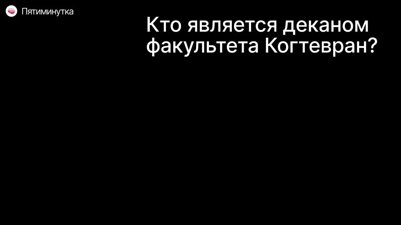 Все, что вам нужно знать о нашей в компании любви к Гарри Поттеру 💜
Я вам уже рассказывала, что каждую пятницу в 14:00 у нас проходят итоги недели. Коммерция рассказывает, какие новые победы случились | Сетка — социальная сеть от hh.ru
