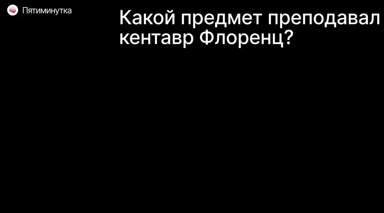 Все, что вам нужно знать о нашей в компании любви к Гарри Поттеру 💜
Я вам уже рассказывала, что каждую пятницу в 14:00 у нас проходят итоги недели. Коммерция рассказывает, какие новые победы случились | Сетка — социальная сеть от hh.ru