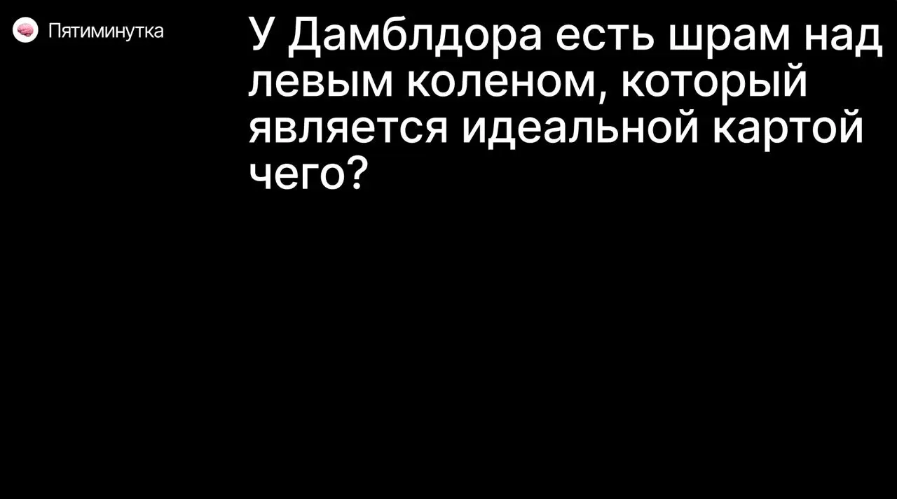 Все, что вам нужно знать о нашей в компании любви к Гарри Поттеру 💜
Я вам уже рассказывала, что каждую пятницу в 14:00 у нас проходят итоги недели. Коммерция рассказывает, какие новые победы случились | Сетка — социальная сеть от hh.ru