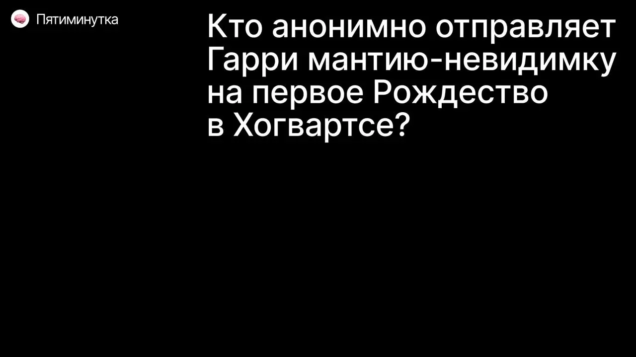 Все, что вам нужно знать о нашей в компании любви к Гарри Поттеру 💜
Я вам уже рассказывала, что каждую пятницу в 14:00 у нас проходят итоги недели. Коммерция рассказывает, какие новые победы случились | Сетка — социальная сеть от hh.ru