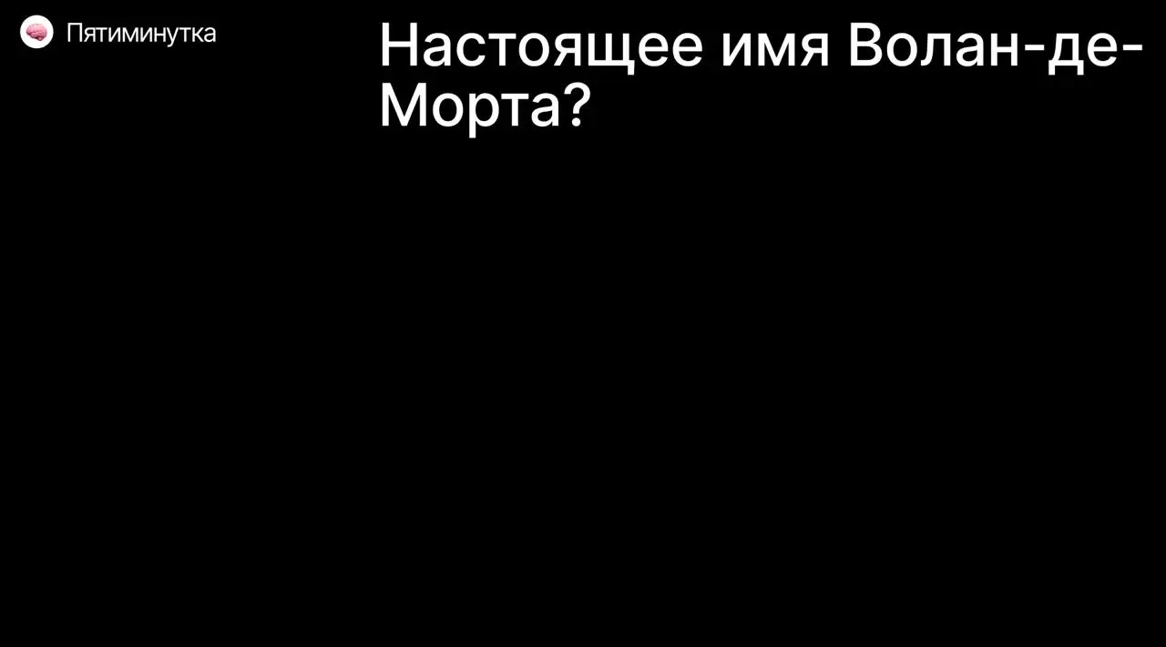 Все, что вам нужно знать о нашей в компании любви к Гарри Поттеру 💜
Я вам уже рассказывала, что каждую пятницу в 14:00 у нас проходят итоги недели. Коммерция рассказывает, какие новые победы случились | Сетка — социальная сеть от hh.ru