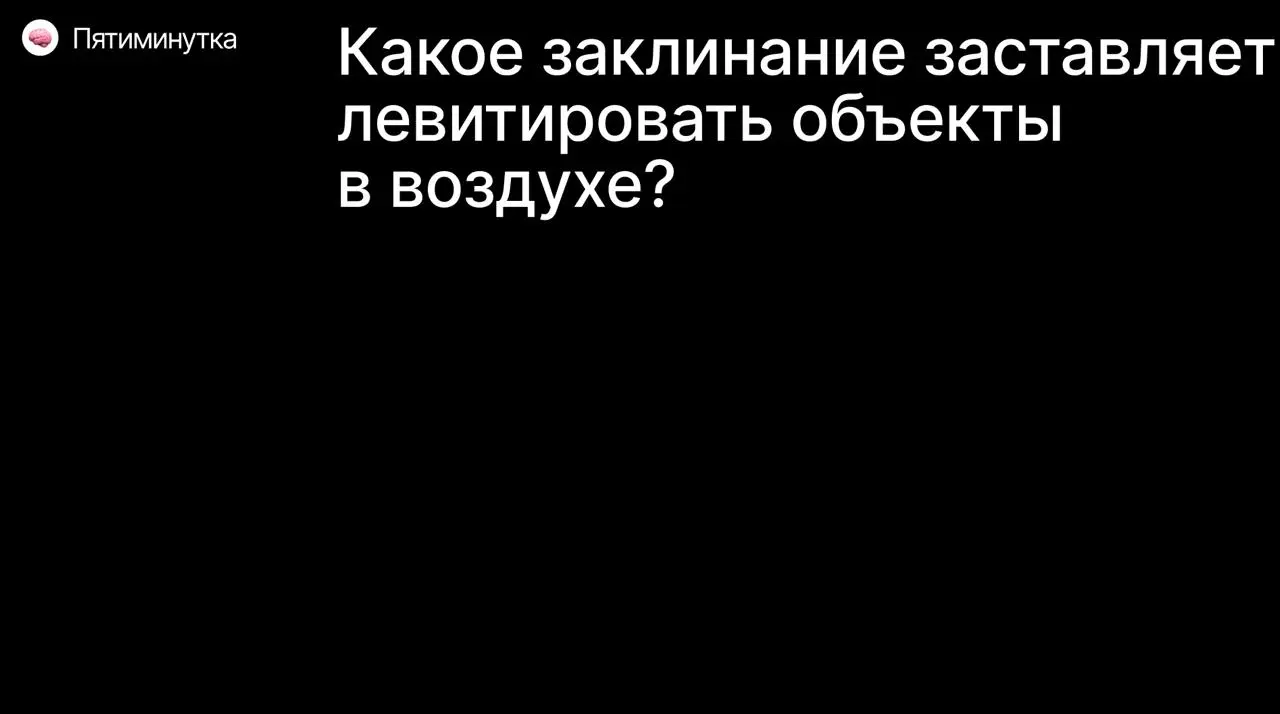 Все, что вам нужно знать о нашей в компании любви к Гарри Поттеру 💜
Я вам уже рассказывала, что каждую пятницу в 14:00 у нас проходят итоги недели. Коммерция рассказывает, какие новые победы случились | Сетка — социальная сеть от hh.ru