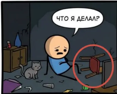 comment image
