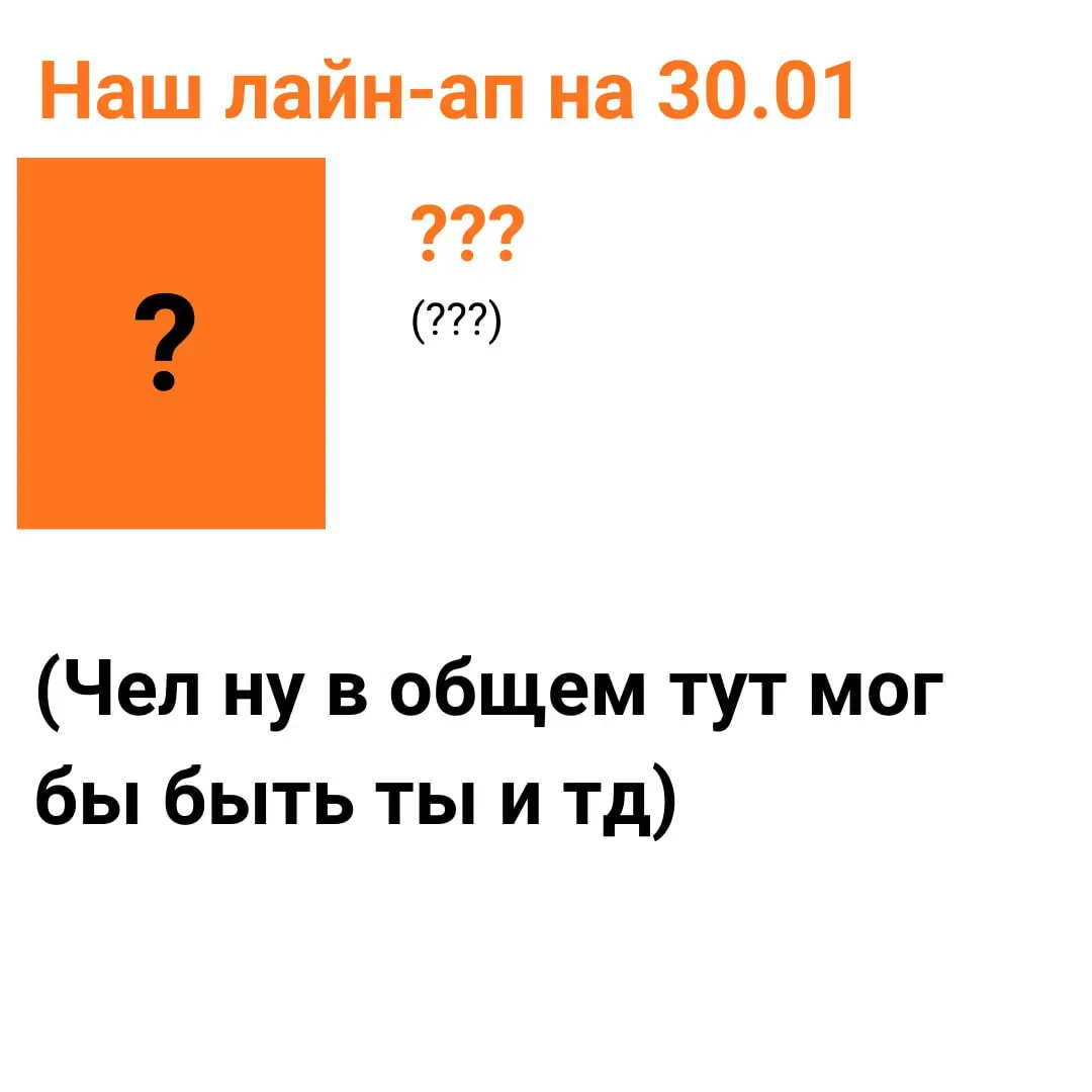 Карточки горят! (и мы вместе с ними)
Давайте признаем, что 80% современных лекций и вебинаров не вызывают ничего, кроме как желания уснуть | Сетка — социальная сеть от hh.ru