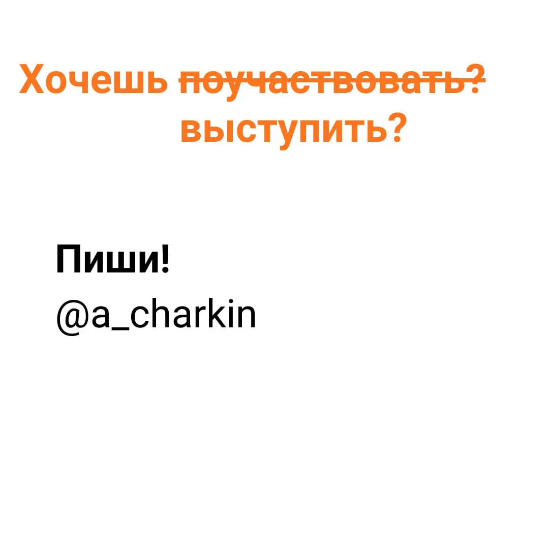 Карточки горят! (и мы вместе с ними)
Давайте признаем, что 80% современных лекций и вебинаров не вызывают ничего, кроме как желания уснуть | Сетка — социальная сеть от hh.ru