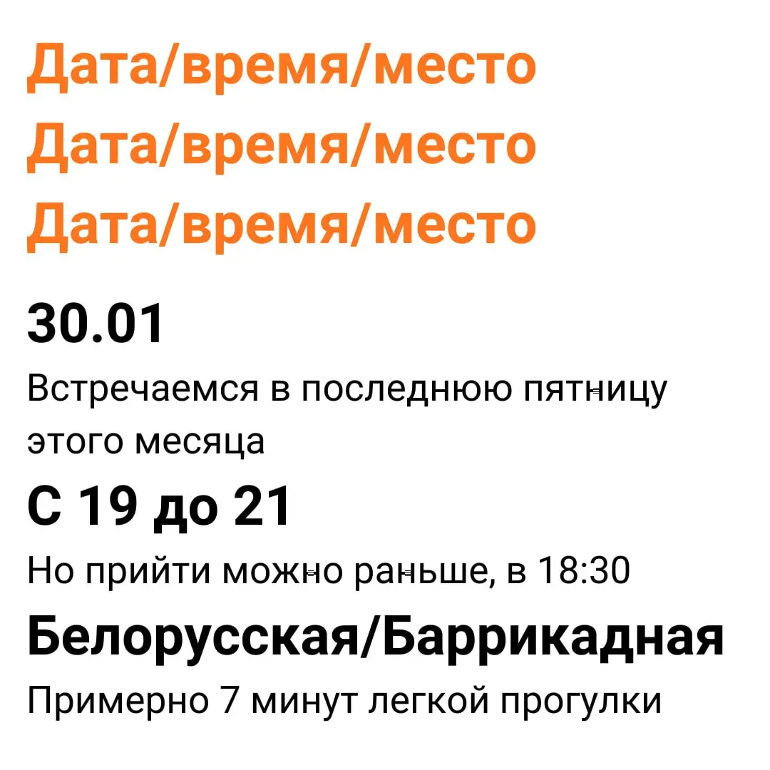 Карточки горят! (и мы вместе с ними)
Давайте признаем, что 80% современных лекций и вебинаров не вызывают ничего, кроме как желания уснуть | Сетка — социальная сеть от hh.ru