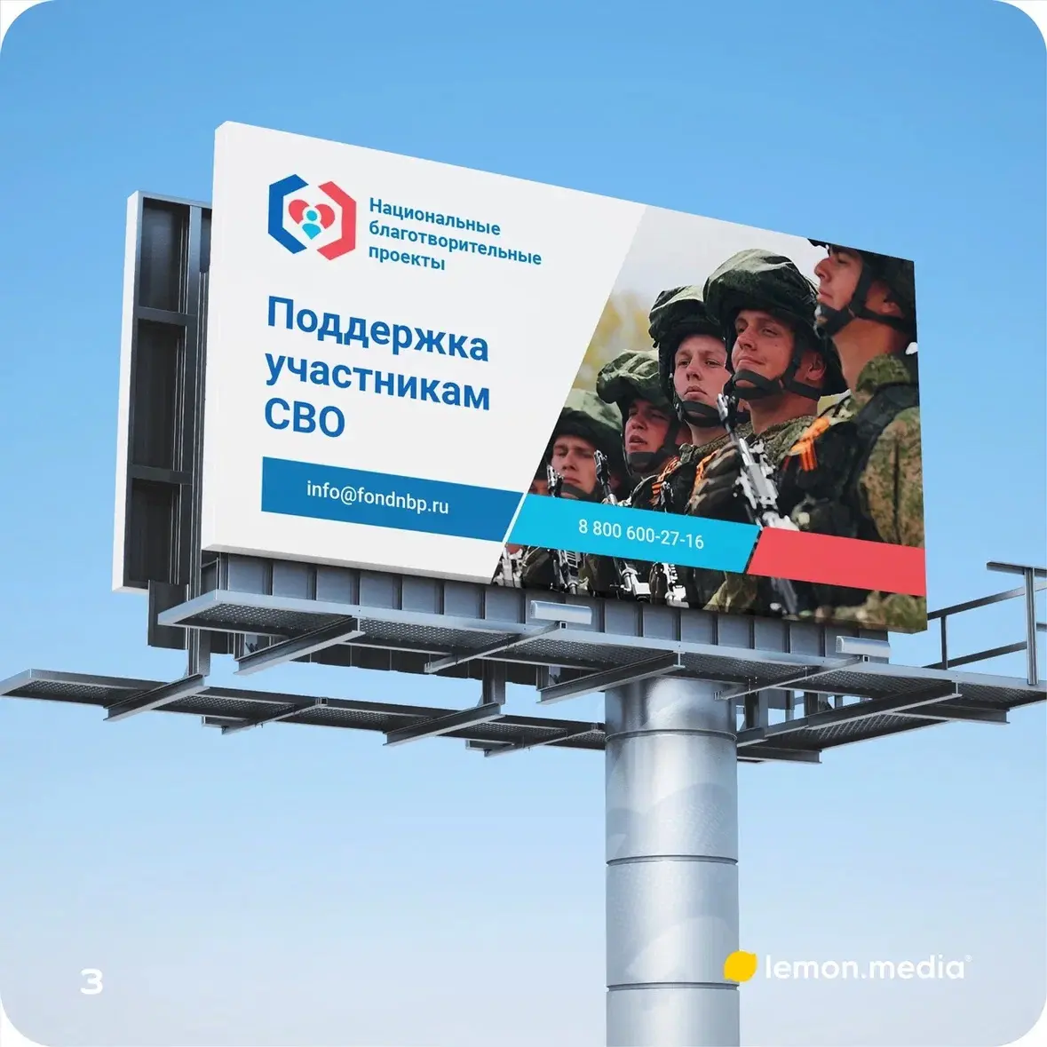 Логотип для компании «Национальные благотворительные проекты | Сетка — социальная сеть от hh.ru