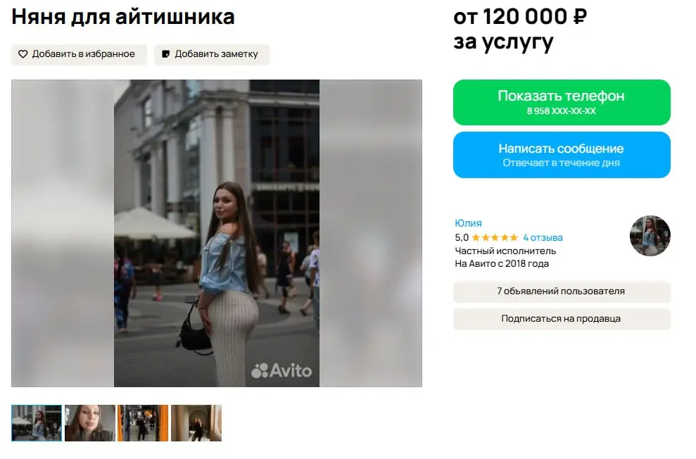 Берём?
Кто первый успеет, напишите потом отзыв!
#хих | Сетка — социальная сеть от hh.ru