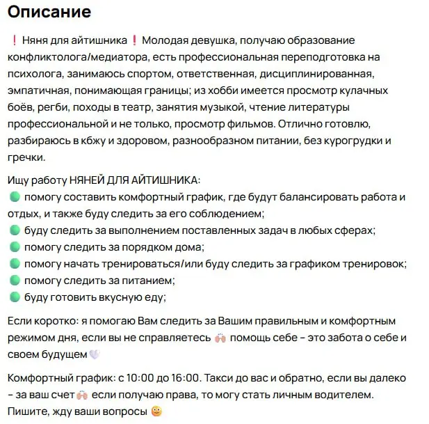 Берём?
Кто первый успеет, напишите потом отзыв!
#хих | Сетка — социальная сеть от hh.ru