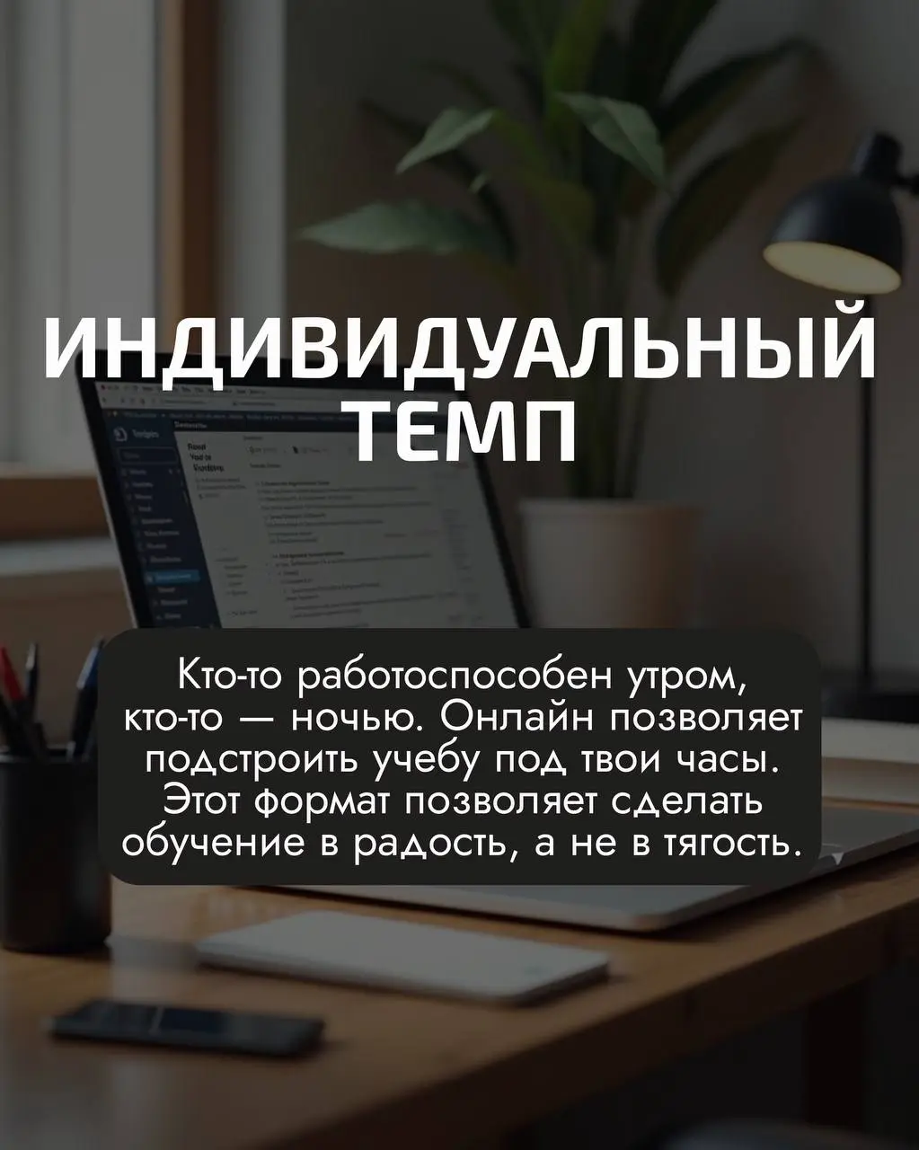 Мир меняется, и сфера строительства — вместе с ним. В ИКаР мы точно знаем: современному специалисту важно не просто получать знания, а делать это эффективно, без ущерба для работы и личной жизни | Сетка — социальная сеть от hh.ru
