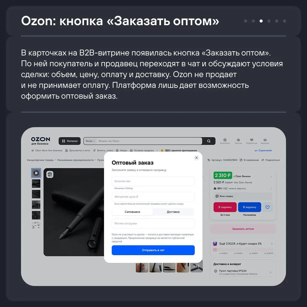 Новости цифровых экосистем | Сетка — социальная сеть от hh.ru