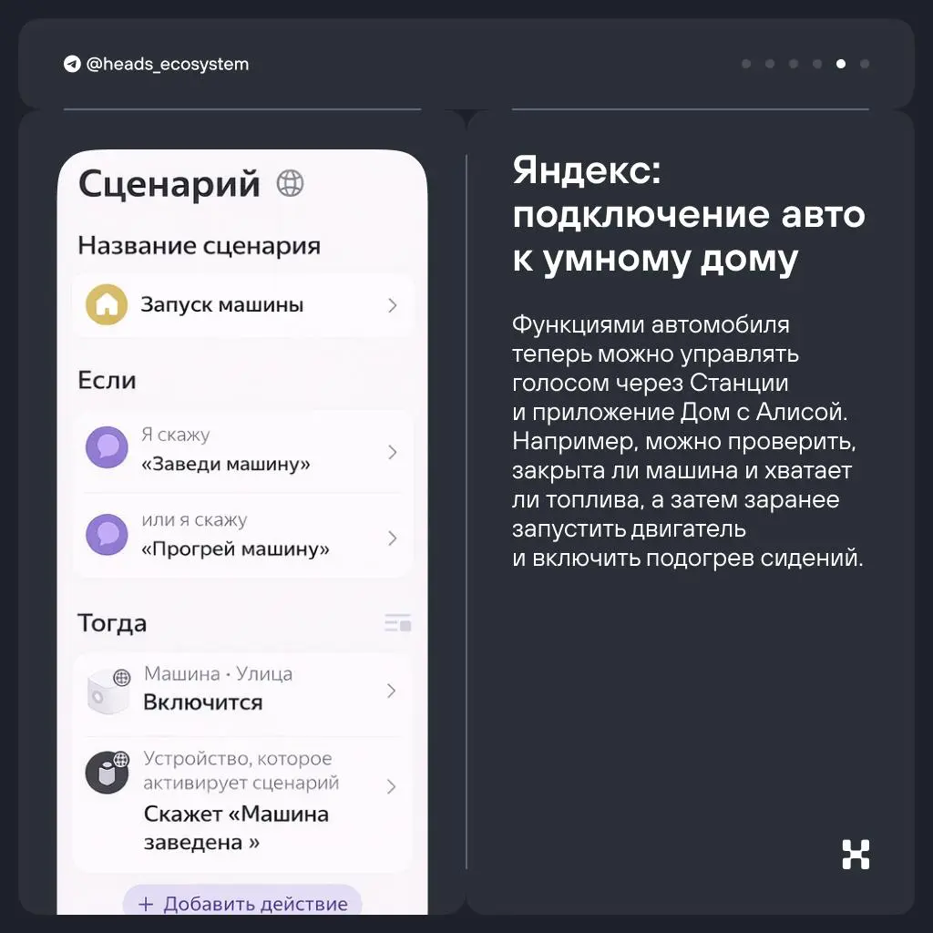 Новости цифровых экосистем | Сетка — социальная сеть от hh.ru
