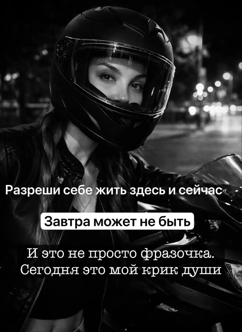 Это бывает часто. Каждый может с этим столкнуться. И последствия разные
#психология@HRsomelier #психология | Сетка — социальная сеть от hh.ru