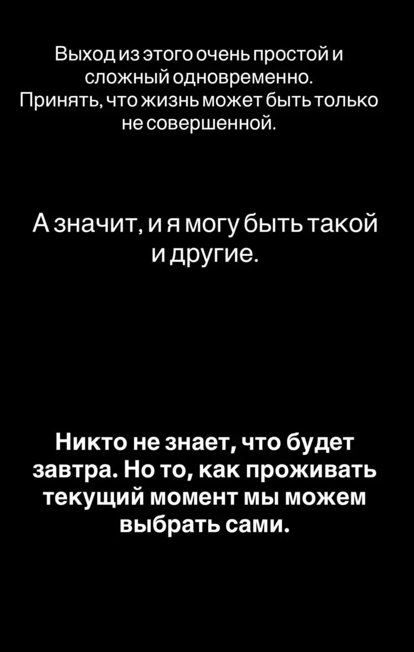 Это бывает часто. Каждый может с этим столкнуться. И последствия разные
#психология@HRsomelier #психология | Сетка — социальная сеть от hh.ru