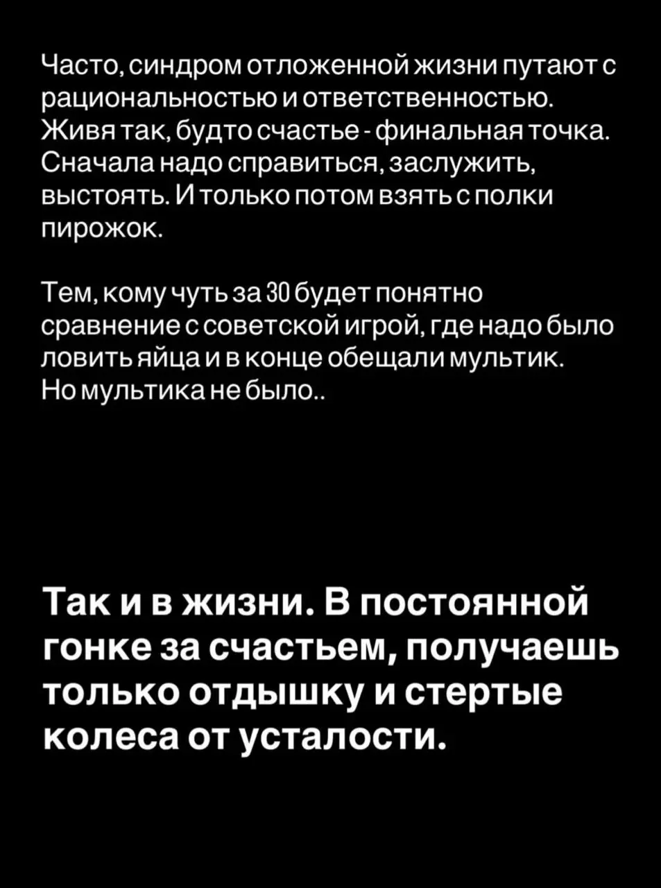 Это бывает часто. Каждый может с этим столкнуться. И последствия разные
#психология@HRsomelier #психология | Сетка — социальная сеть от hh.ru