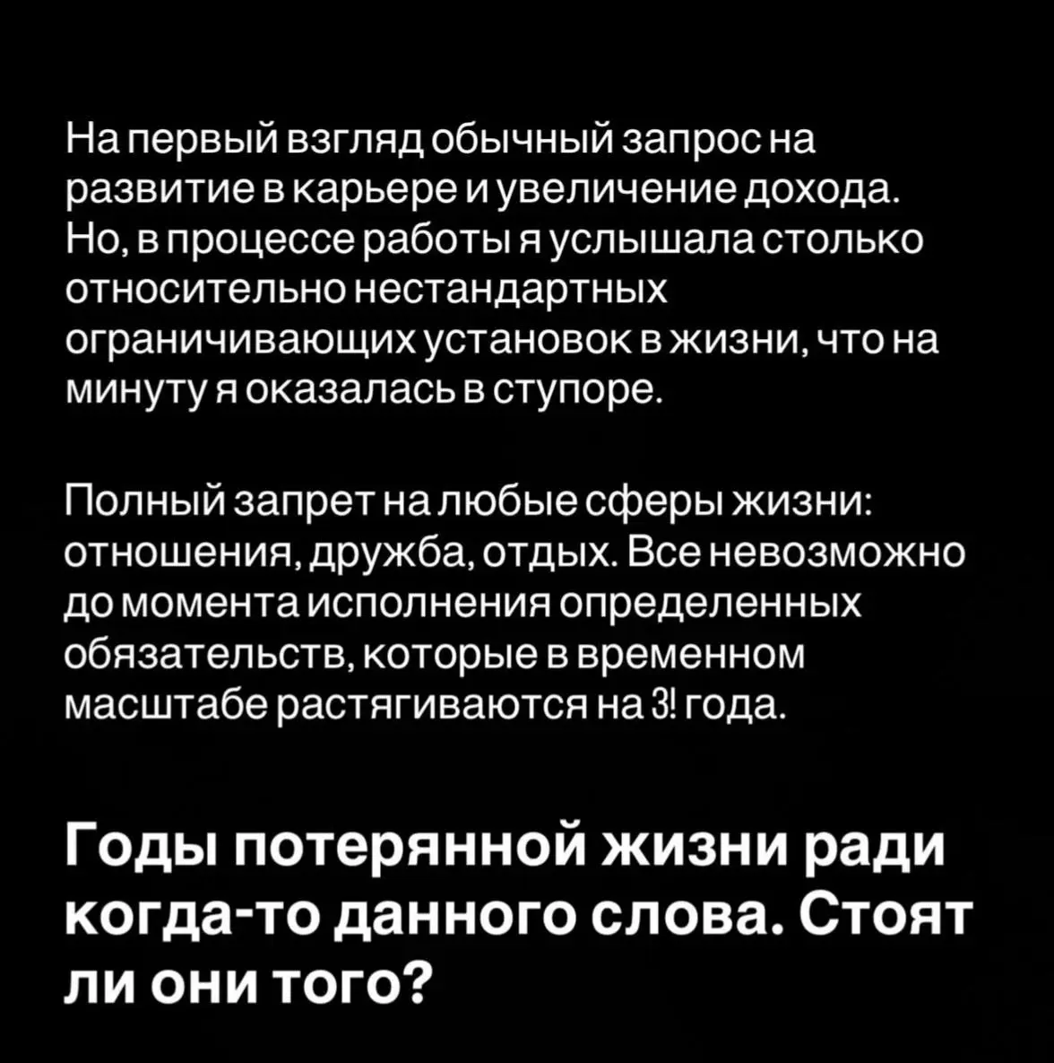 Это бывает часто. Каждый может с этим столкнуться. И последствия разные
#психология@HRsomelier #психология | Сетка — социальная сеть от hh.ru