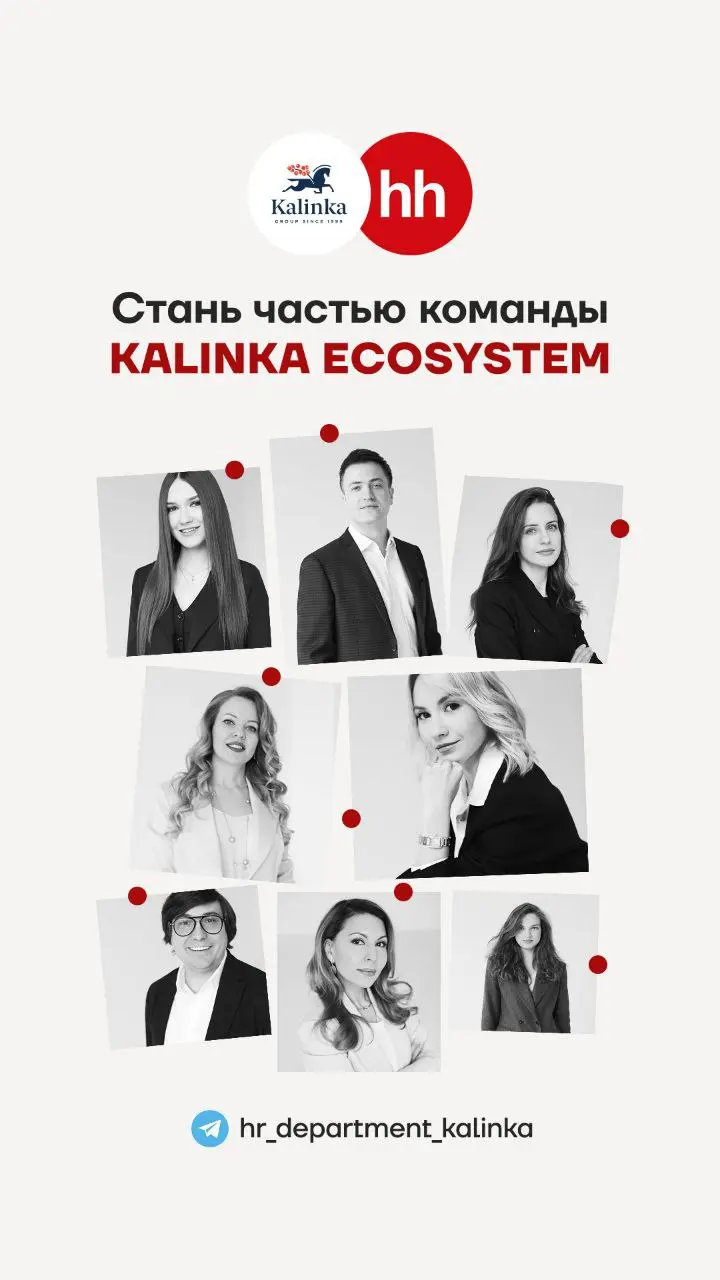 Друзья, мой партнер, компания Калинка Риэлти всегда рада видеть профессионалов в своих рядах. 🔥
Кому интересно, обращайтесь в личку или переходите по ссылке ☝️ | Сетка — социальная сеть от hh.ru