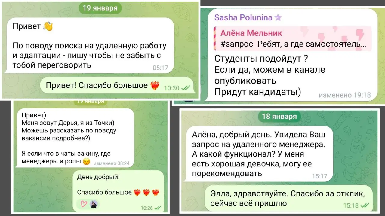 Герои не носят плащи
Сегодня хочу поделиться с вами историей про окружение.
Сильное, щедрое окружение, которое готово прийти тебе на помощь в трудную минуту | Сетка — социальная сеть от hh.ru