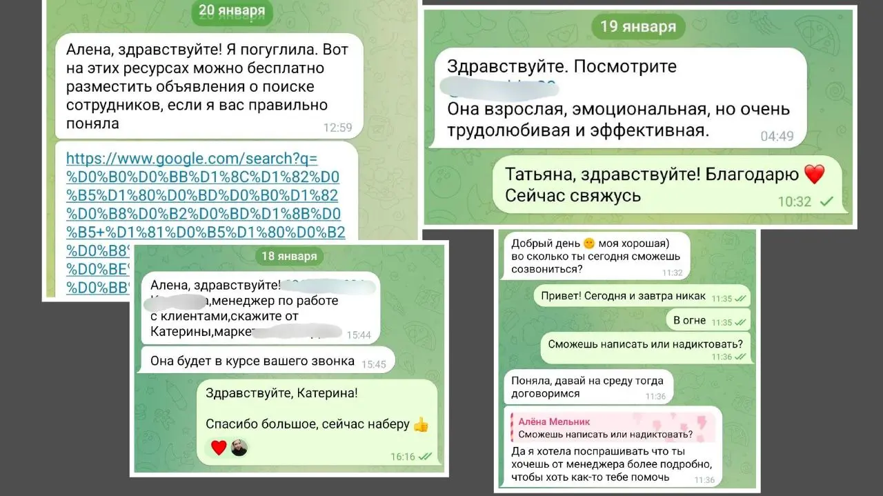 Герои не носят плащи
Сегодня хочу поделиться с вами историей про окружение.
Сильное, щедрое окружение, которое готово прийти тебе на помощь в трудную минуту | Сетка — социальная сеть от hh.ru