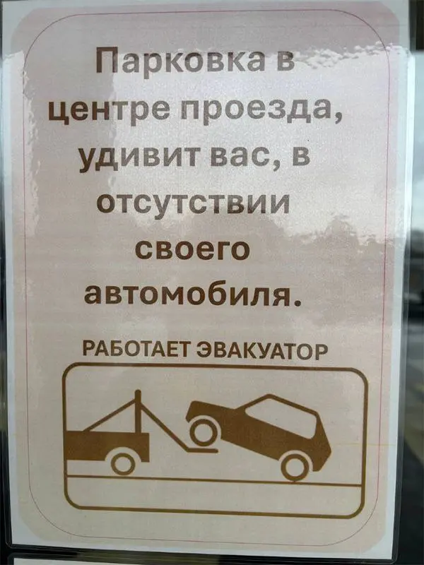 явно писала какая-то жертва ЕГЭ. Классический стиль "Проезжая Череповец, с меня слетела шляпа". | Сетка — социальная сеть от hh.ru