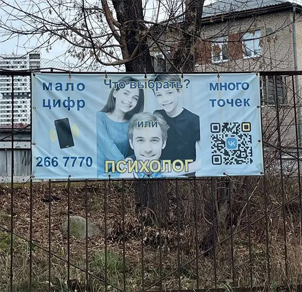 Разве так сразу поймешь, что выбрать - мало цифр или много точек?!! | Сетка — социальная сеть от hh.ru