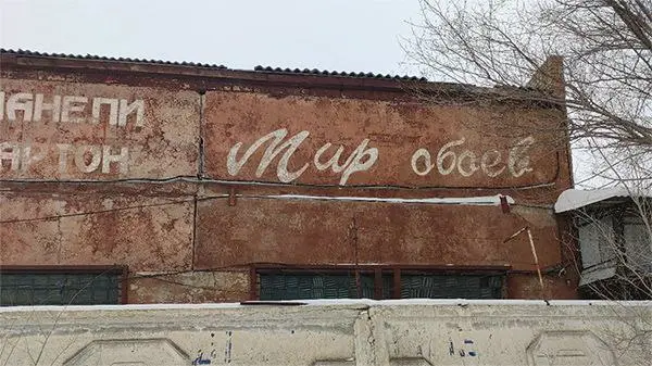 Что-то этот мир обоев какой-то непривлекательный. Ледащий какой-то мир обоев. | Сетка — социальная сеть от hh.ru