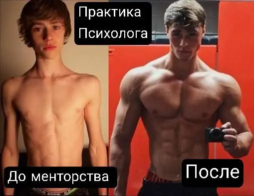 Психолог: приходи прокачаем твой доход | Сетка — социальная сеть от hh.ru