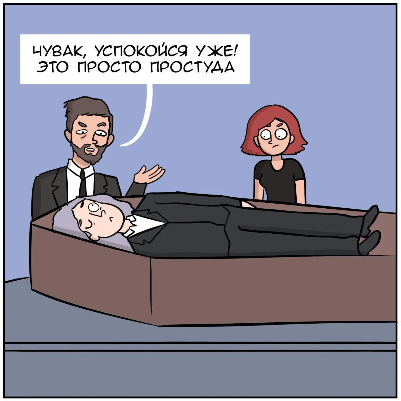 #Life: начинаем ценить только тогда, когда теряем
Что-то я сильно заболел со вторника: температура, кашель, сопли.
Оказывается, так сложно работать в таком состоянии, даже дома | Сетка — социальная сеть от hh.ru