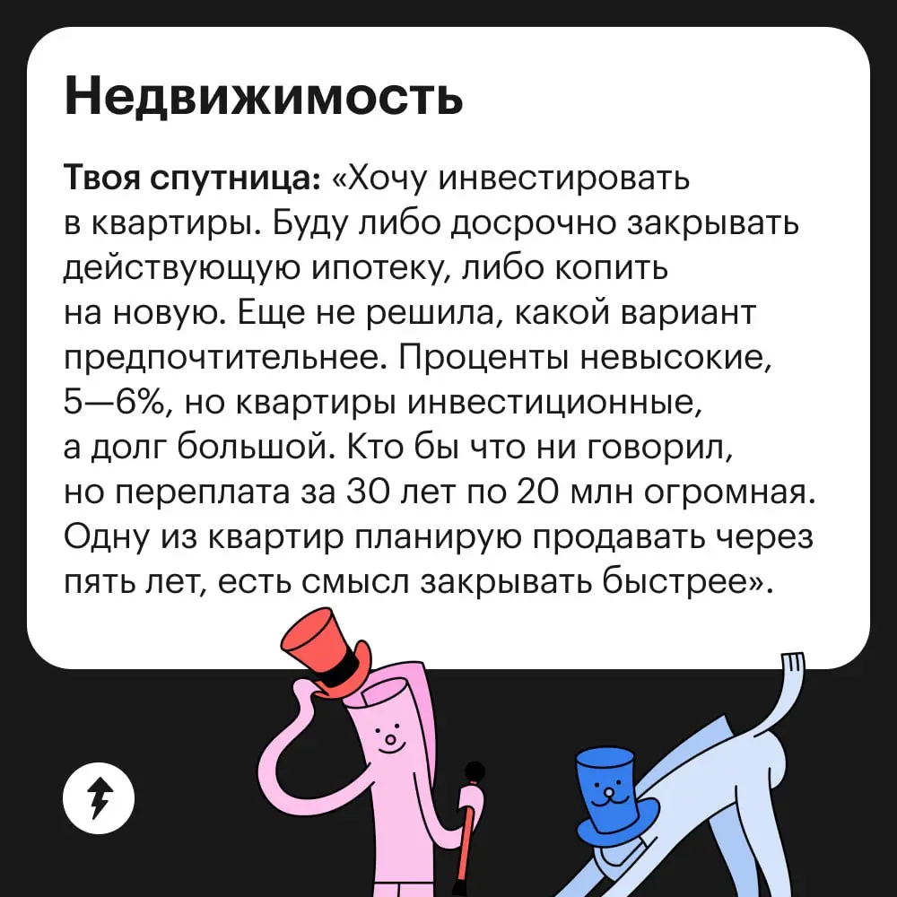 🤔 Ладно, помечтали — и хватит.
Мы все-таки в 2026, и надо думать, куда сейчас инвестировать сбережения. А о том, как инвестировать, — в нашем инвестсборнике.
#финграм | Сетка — социальная сеть от hh.ru