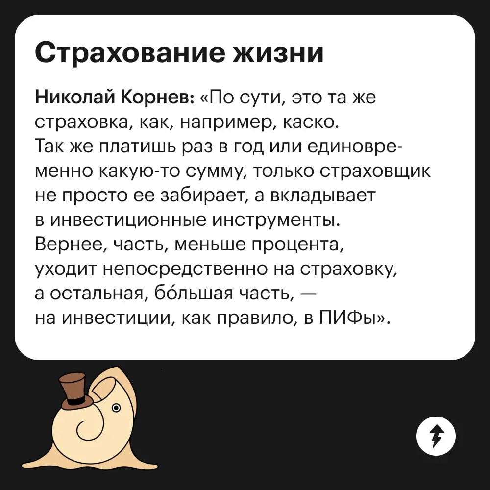 🤔 Ладно, помечтали — и хватит.
Мы все-таки в 2026, и надо думать, куда сейчас инвестировать сбережения. А о том, как инвестировать, — в нашем инвестсборнике.
#финграм | Сетка — социальная сеть от hh.ru