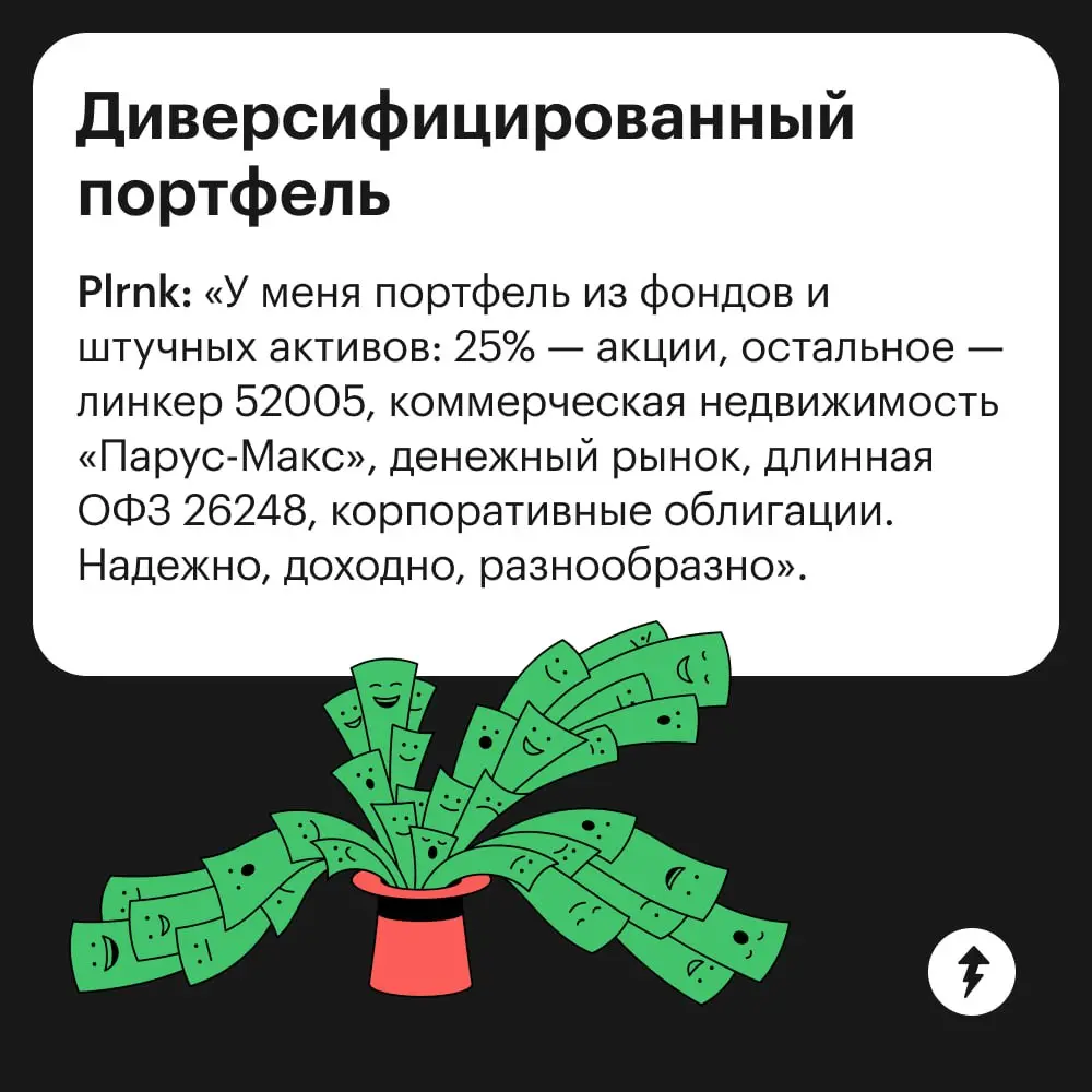 🤔 Ладно, помечтали — и хватит.
Мы все-таки в 2026, и надо думать, куда сейчас инвестировать сбережения. А о том, как инвестировать, — в нашем инвестсборнике.
#финграм | Сетка — социальная сеть от hh.ru