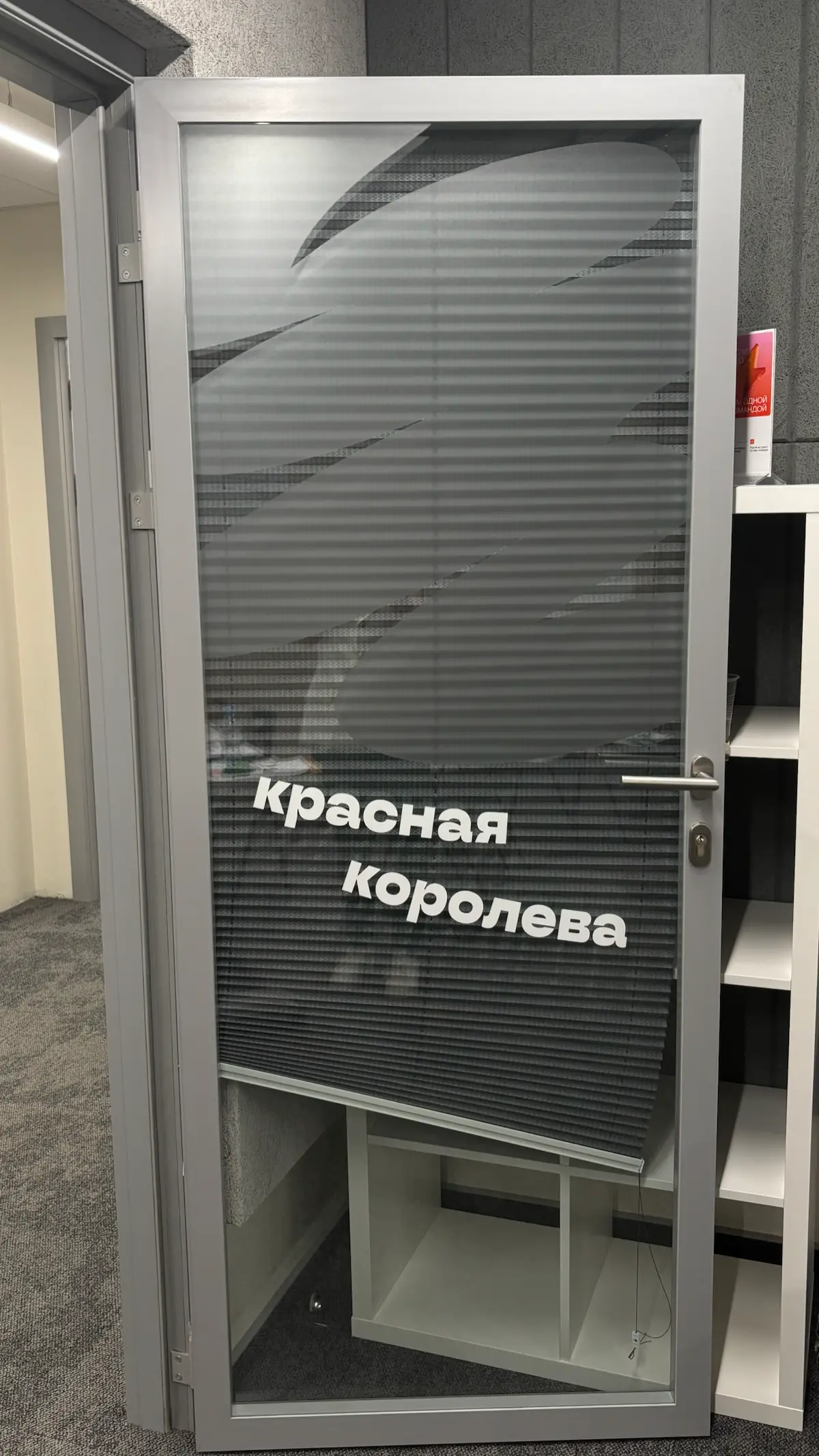 Стратсессия для Додо Франчайзинг | Сетка — социальная сеть от hh.ru