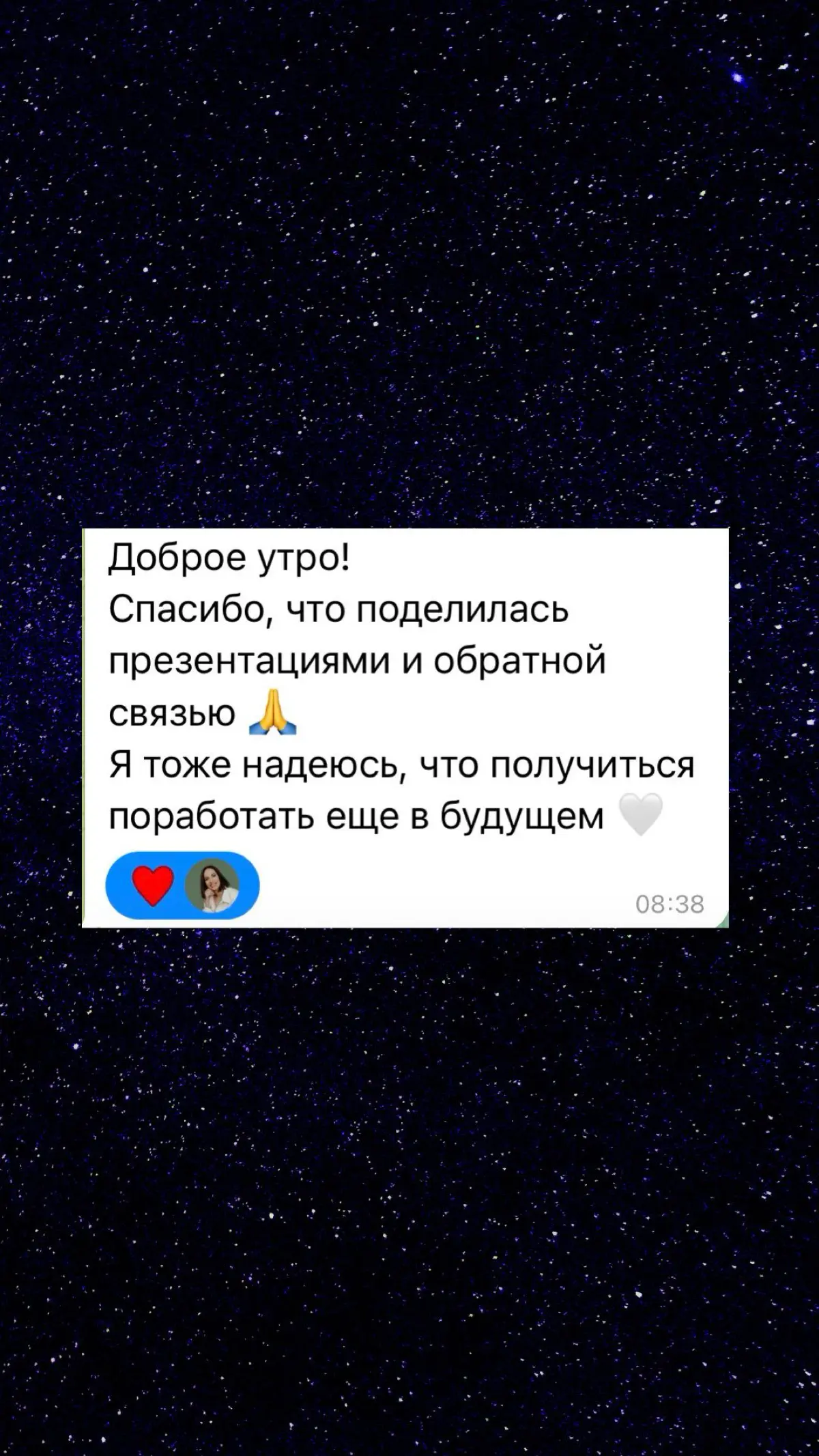 Стратсессия для Додо Франчайзинг | Сетка — социальная сеть от hh.ru