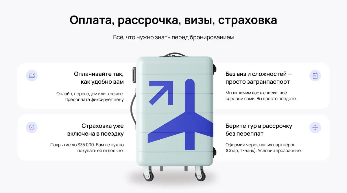 Продолжаем улучшать сайт, облегчая заказчику работу над контентом 🦾
🚀 Сделали интеграцию по API с системой «Островок» для предзагрузки данных отелей, вариантов номеров, описаний | Сетка — социальная сеть от hh.ru