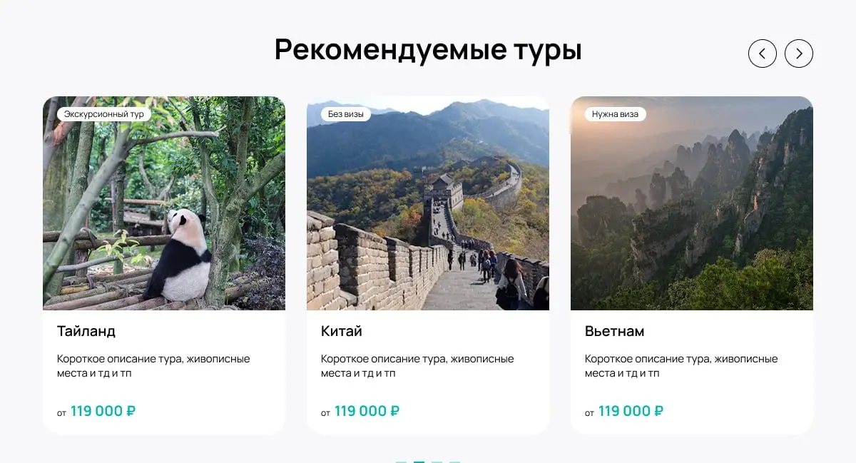 Продолжаем улучшать сайт, облегчая заказчику работу над контентом 🦾
🚀 Сделали интеграцию по API с системой «Островок» для предзагрузки данных отелей, вариантов номеров, описаний | Сетка — социальная сеть от hh.ru