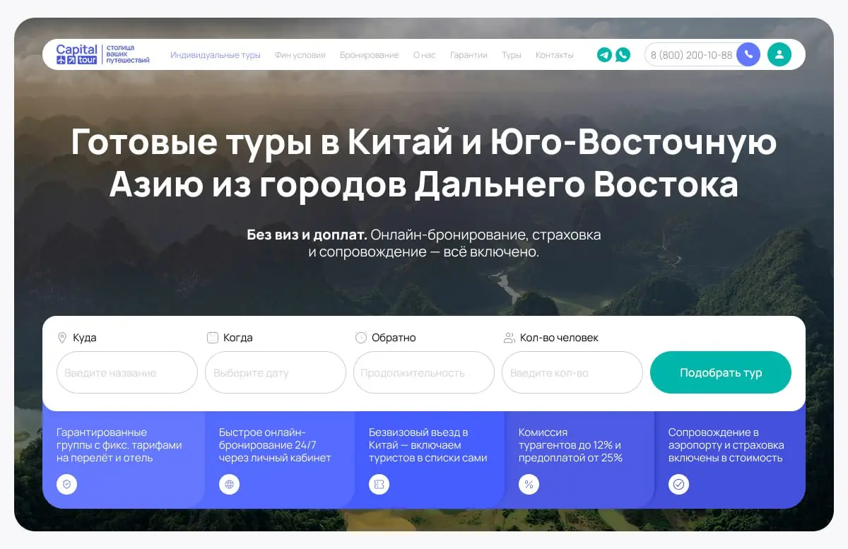 Продолжаем улучшать сайт, облегчая заказчику работу над контентом 🦾
🚀 Сделали интеграцию по API с системой «Островок» для предзагрузки данных отелей, вариантов номеров, описаний | Сетка — социальная сеть от hh.ru