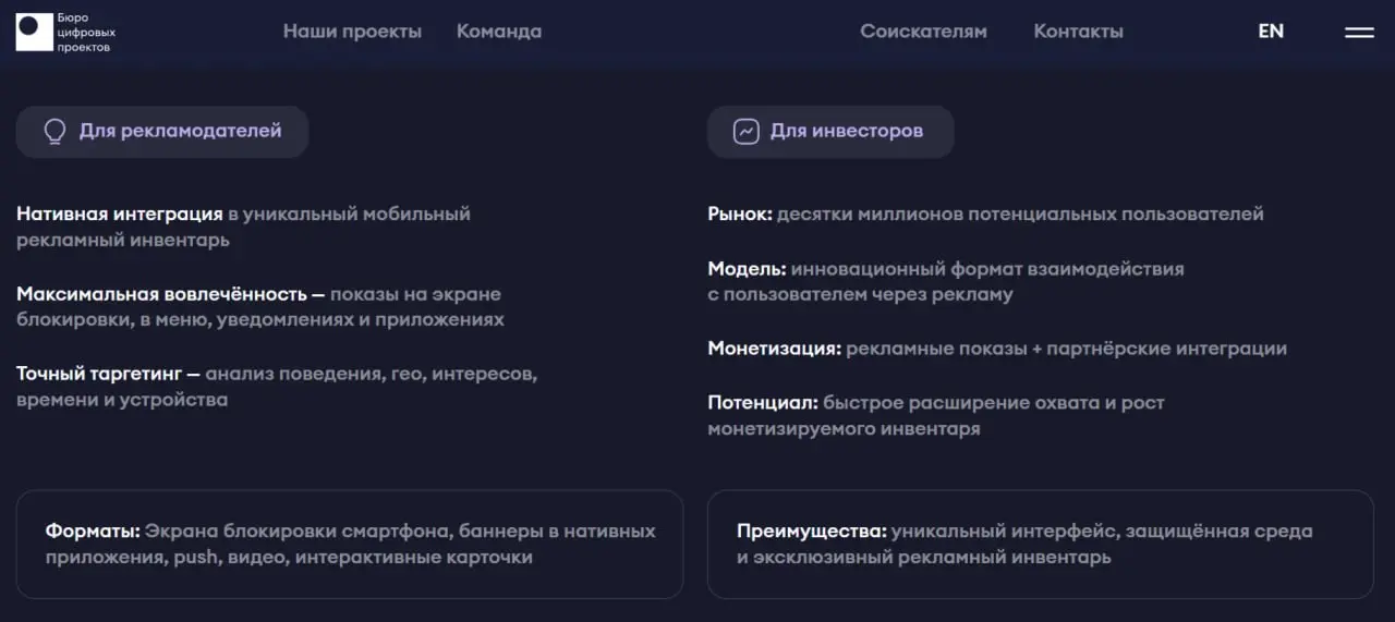 ⏺Частная компания «Бюро цифровых проектов» планирует летом 2026 года выдавать смартфоны на Android 16 бесплатно — без предоплаты и ежемесячных абонентских плат
Стоимость телефона и связи планируется п... | Сетка — социальная сеть от hh.ru
