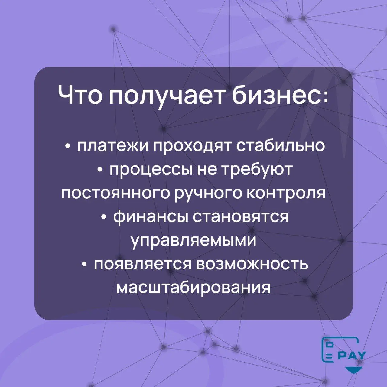 Кейс-разбор маршрута: как работает цепочка «зарубежное юрлицо → Россия → обратно»
Международные расчёты редко ограничиваются одним направлением | Сетка — социальная сеть от hh.ru
