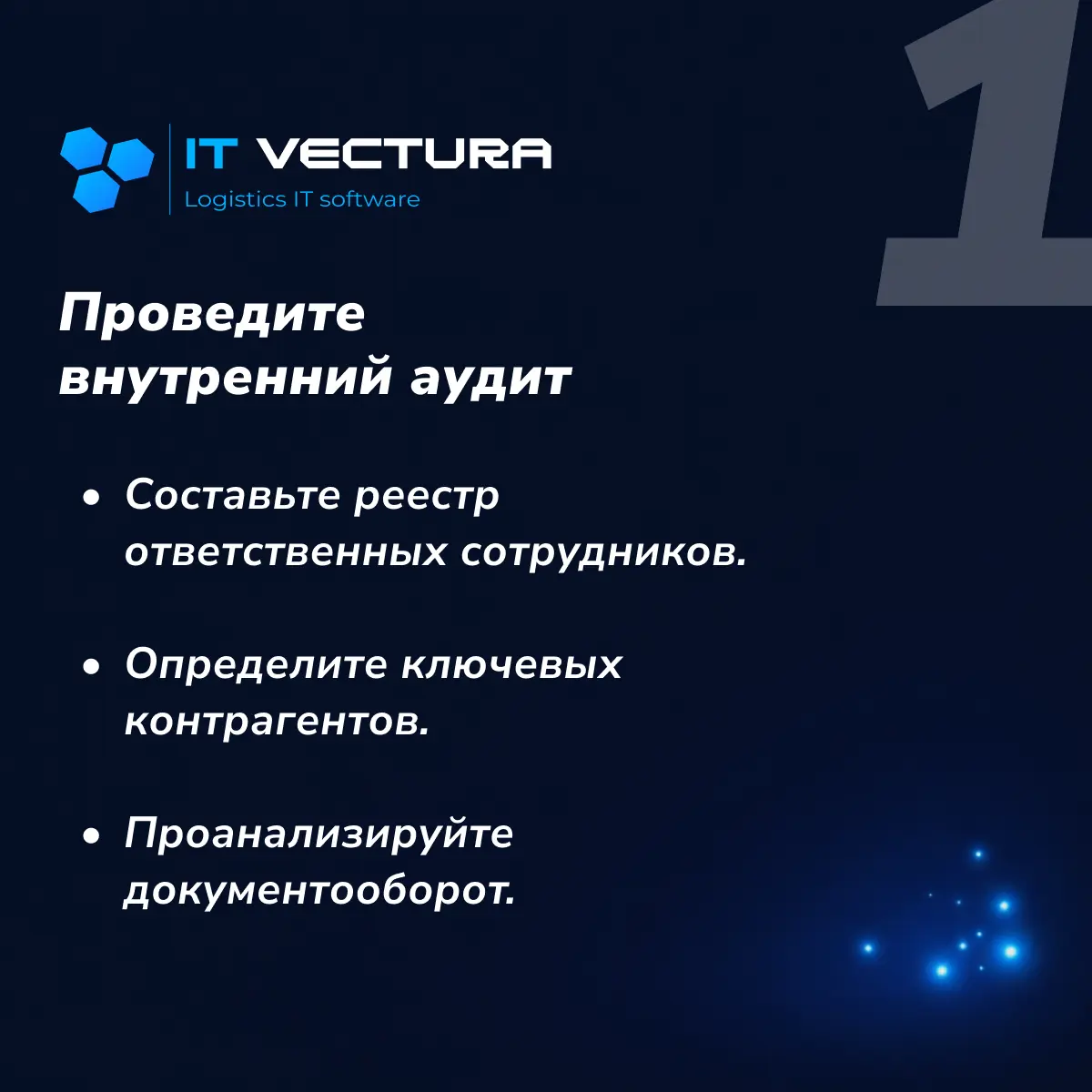 Вы готовы к ЭТрН? | Сетка — социальная сеть от hh.ru