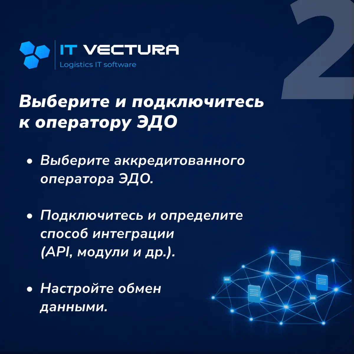 Вы готовы к ЭТрН? | Сетка — социальная сеть от hh.ru
