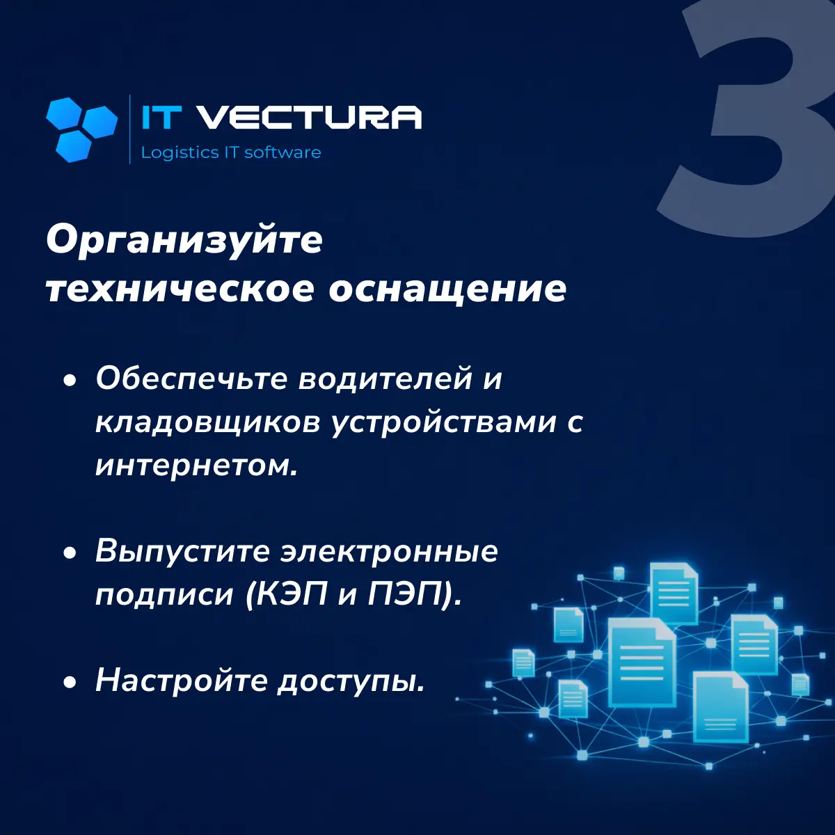 Вы готовы к ЭТрН? | Сетка — социальная сеть от hh.ru