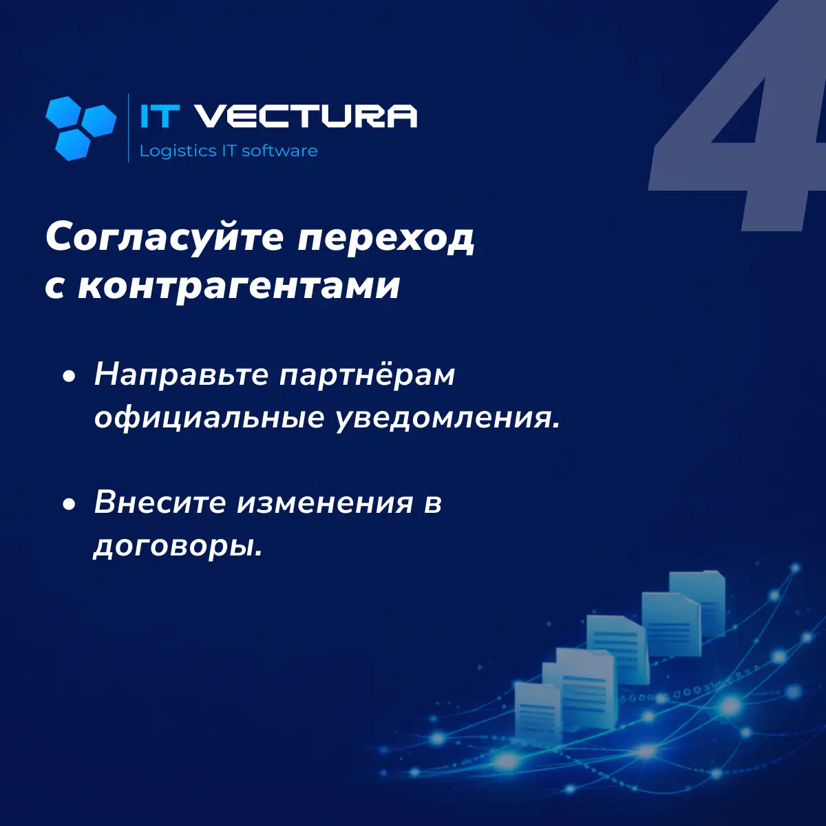 Вы готовы к ЭТрН? | Сетка — социальная сеть от hh.ru