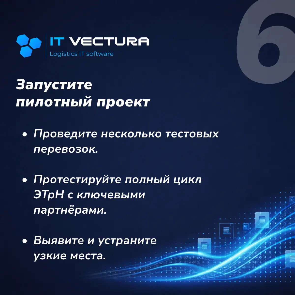 Вы готовы к ЭТрН? | Сетка — социальная сеть от hh.ru