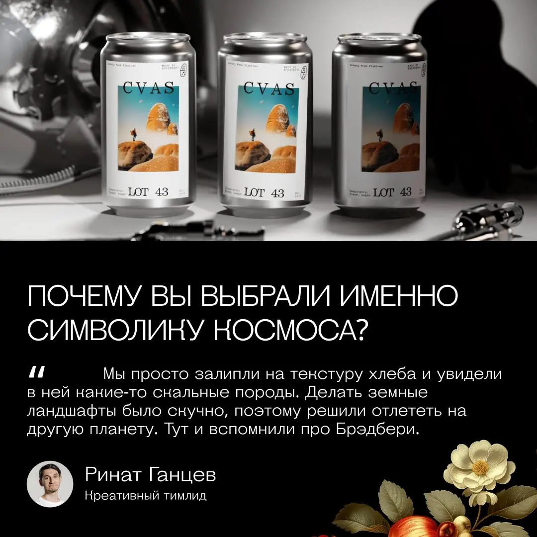 А что если на других планетах существует жизнь хлеб? 😁
В рубрике Кейс Инсайд(т)ы рассказываем, про кейс ENDY «Breadbery» — ребрендинг пекарни | Сетка — социальная сеть от hh.ru