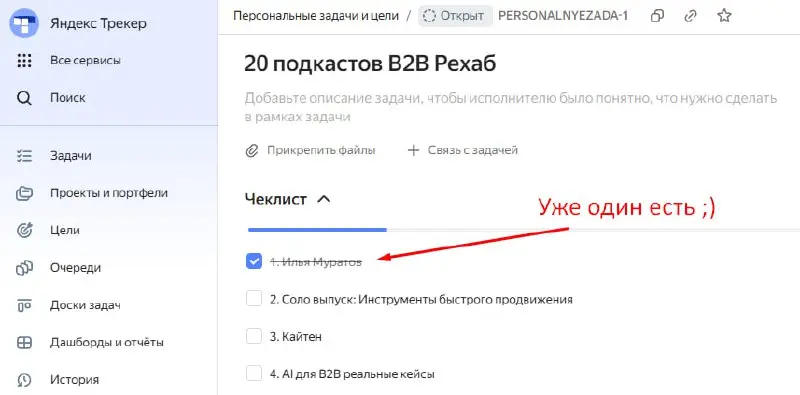 — Ты же говорил, что с понедельника бросишь пить!
— Да, но я не уточнял, с какого именно .. | Сетка — социальная сеть от hh.ru