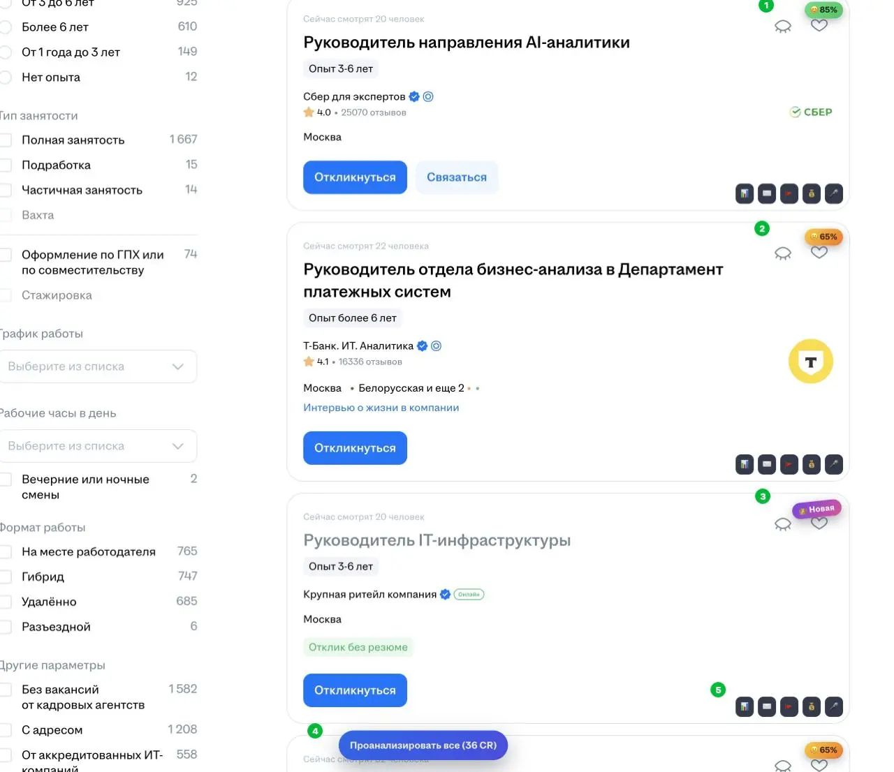 🔥 А как вам такое?
Привет, пилильщики вакансий и охотники за карьерой! 👋 Сегодня — магия, которая родилась из боли | Сетка — социальная сеть от hh.ru