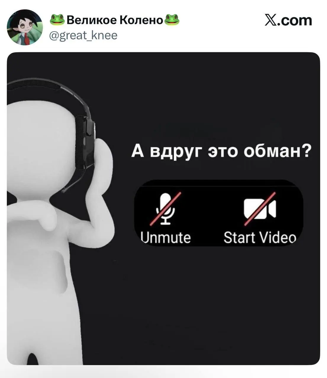 Ждём вас в комментариях🤓
#мемнаяпятница | Сетка — социальная сеть от hh.ru