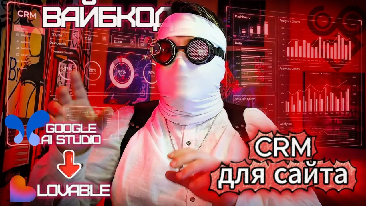 !!!УЖЕ ЧЕРЕЗ 1 ЧАС!!!
🔴🔴🔴🟠🔴🟠🔴
КАК СОЗДАТЬ СВОЮ СРМ?
Добавим регистрацию телеграм, роли и воронку продаж прямо на сайт | Сетка — социальная сеть от hh.ru